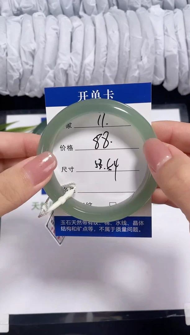 未镶嵌东陵石东陵玉011 浅水晴 53-54