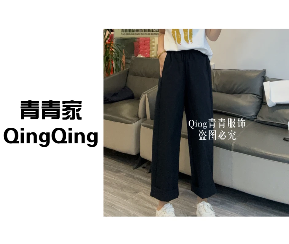 青青家 【云朵裤】抽绳松紧宽松百搭直筒阔腿休闲奶奶裤-