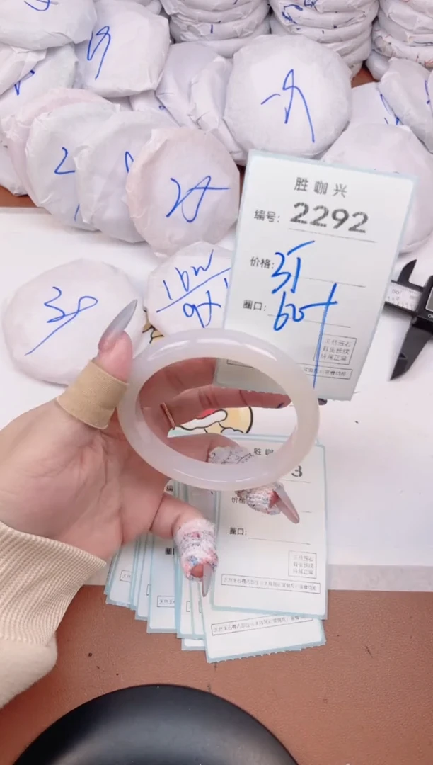 【闪购商品】玛瑙/玉髓手镯未镶嵌2292