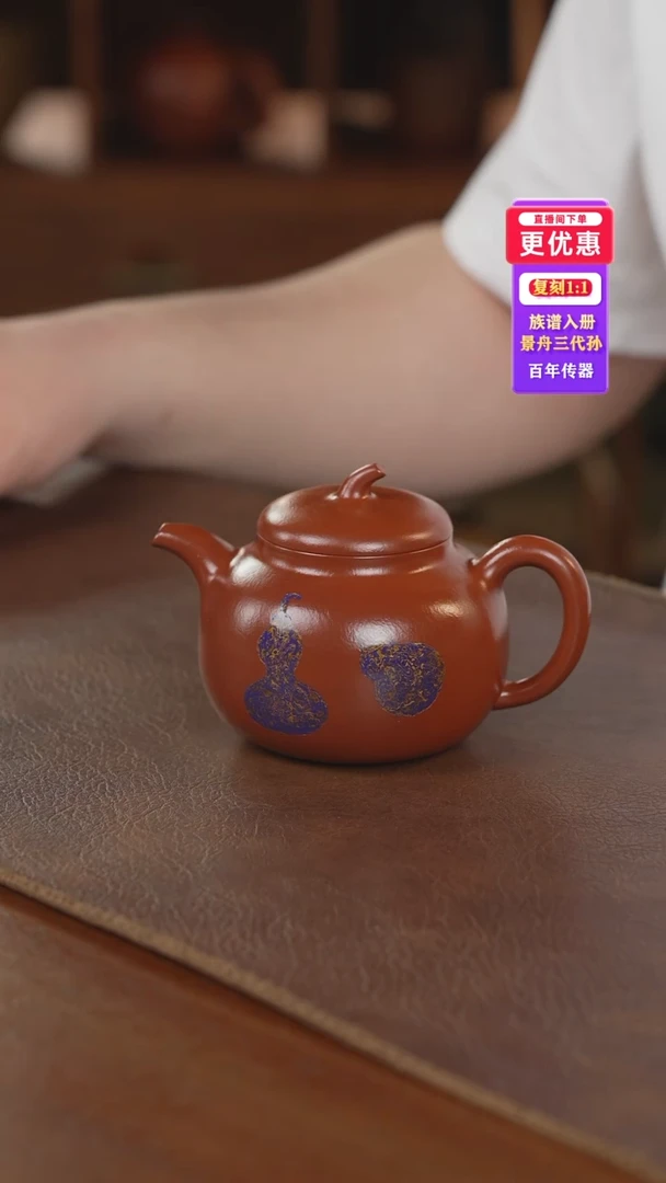 茶壶紫砂紫砂壶紫砂壶