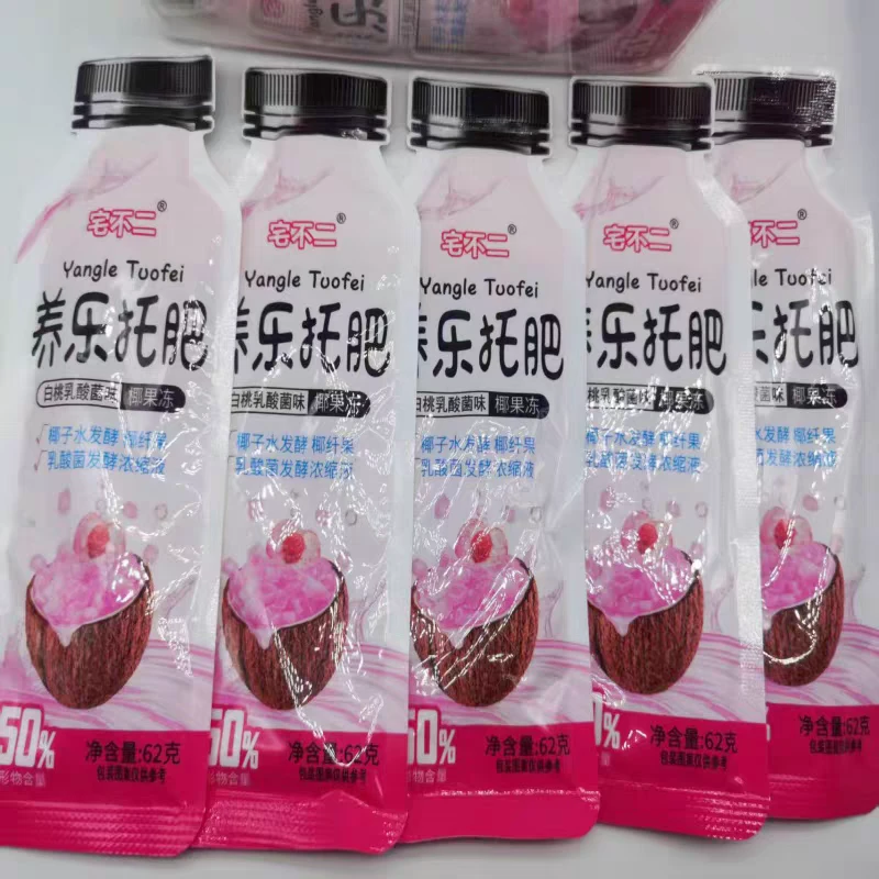 【26年4月1号到期】宅不二养乐托肥