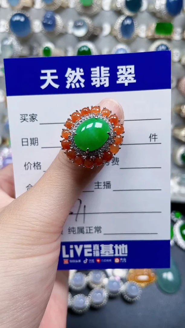 银S925镶嵌戒指翡翠571