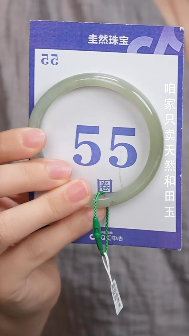 和田玉手镯未镶嵌43