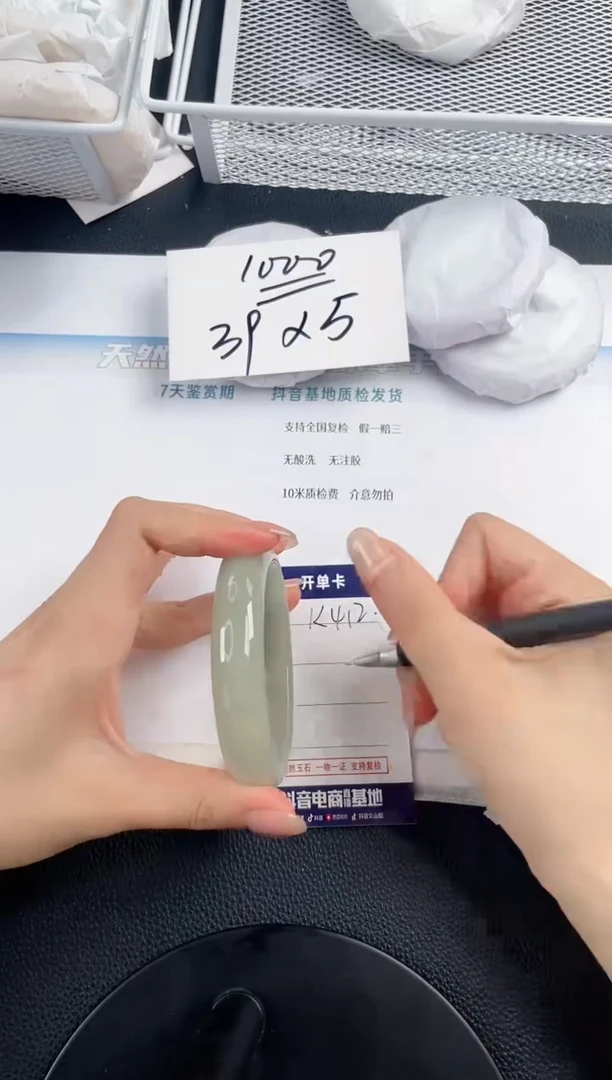 石英质玉手镯未镶嵌K412-58.6