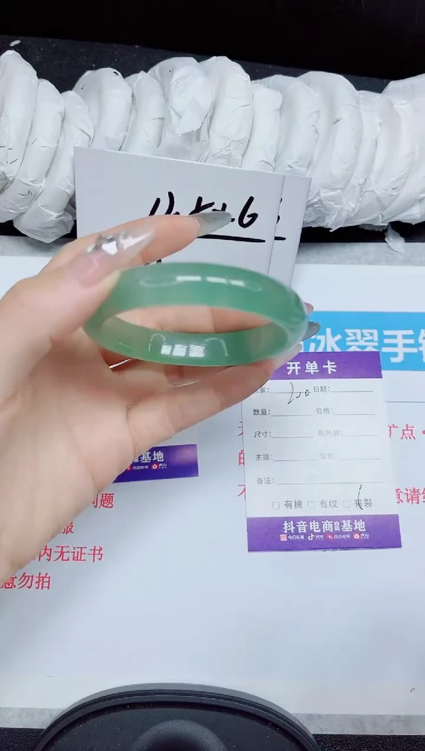 石英质玉手镯未镶嵌200