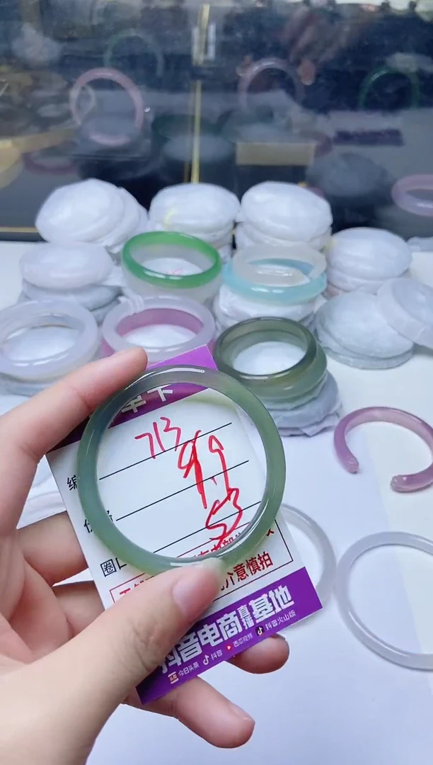 手镯玛瑙/玉髓未镶嵌713