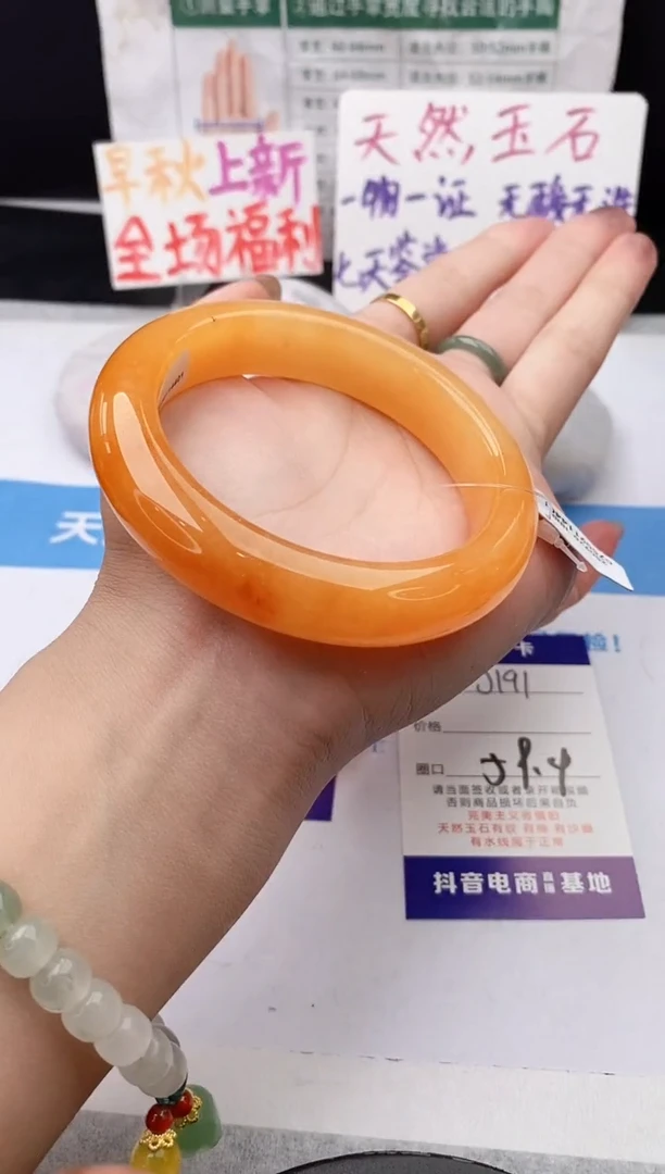未镶嵌手镯石英质玉j191-HHB59+