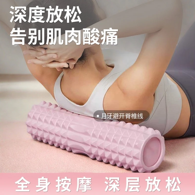 泡沫轴肌肉放松专业滚腿实心滚筒男士家用按摩器滚背滚腿健身器材