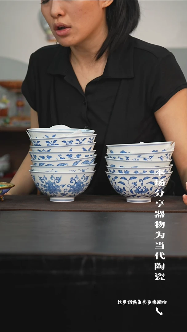 九鸣瓷艺限时高货福利——十二宫碗
