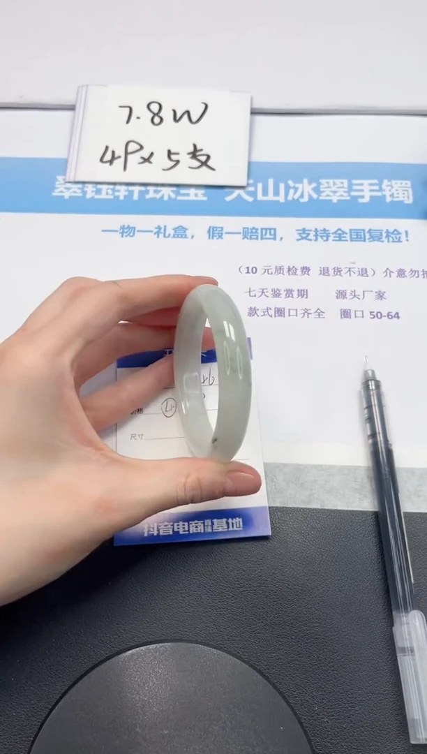 【闪购商品】石英质玉手镯未镶嵌V466-56.3