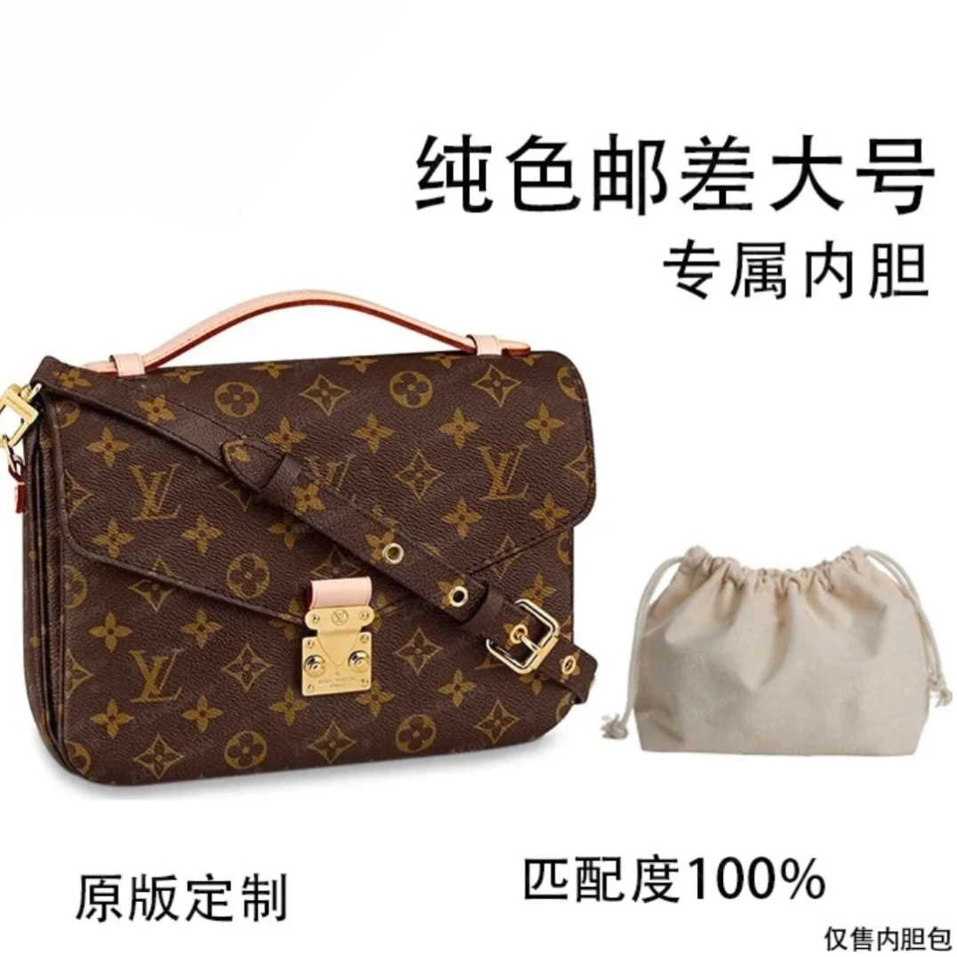 云迹·适用于纯色邮差大号 25cm 内胆包内衬包收纳包单肩包