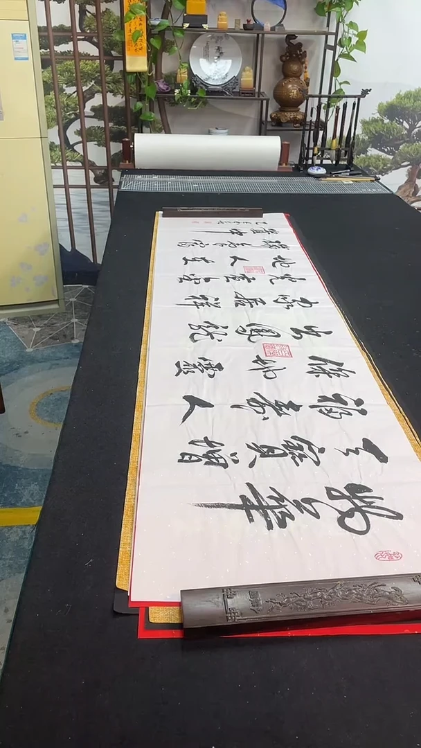 书法物华天宝
