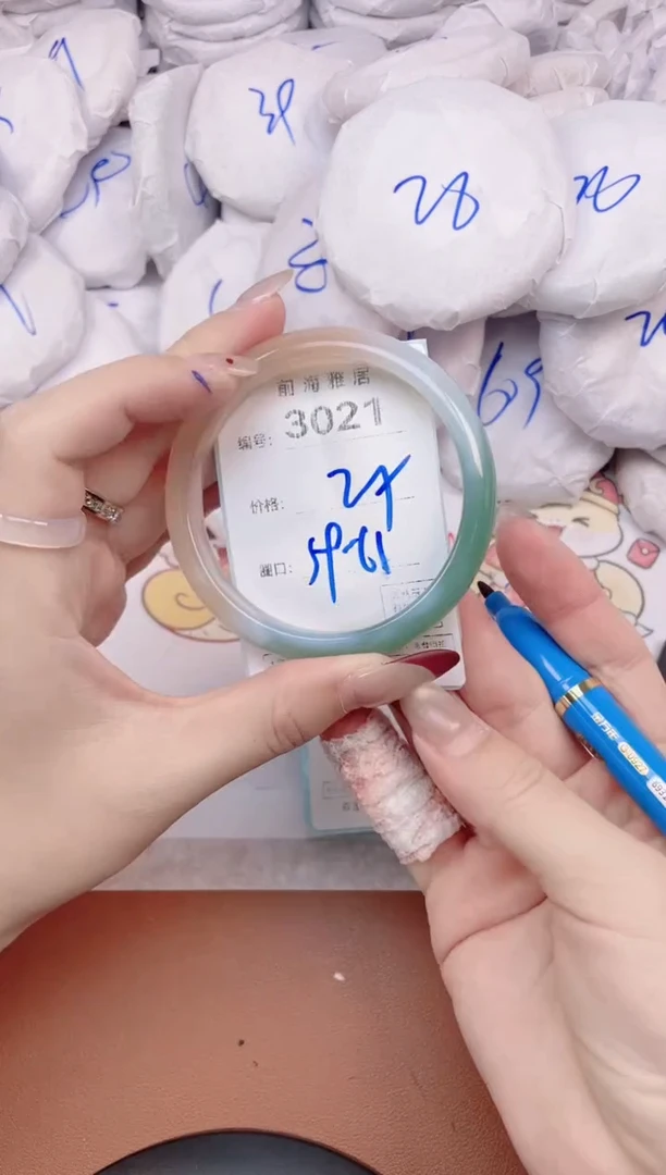 【闪购商品】玛瑙/玉髓手镯未镶嵌3021
