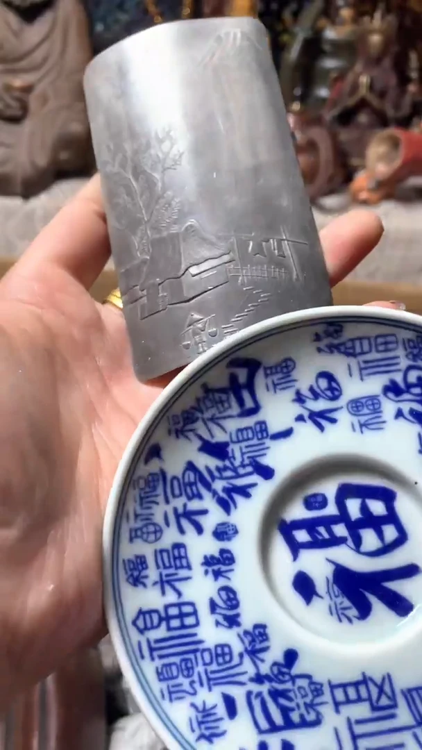 【闪购商品】瓷器默认微瑕瓷器