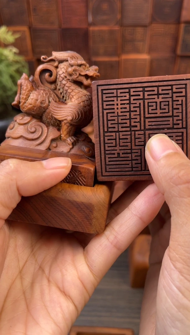 木枣木青龙印 刻佛法僧宝九叠篆带底座