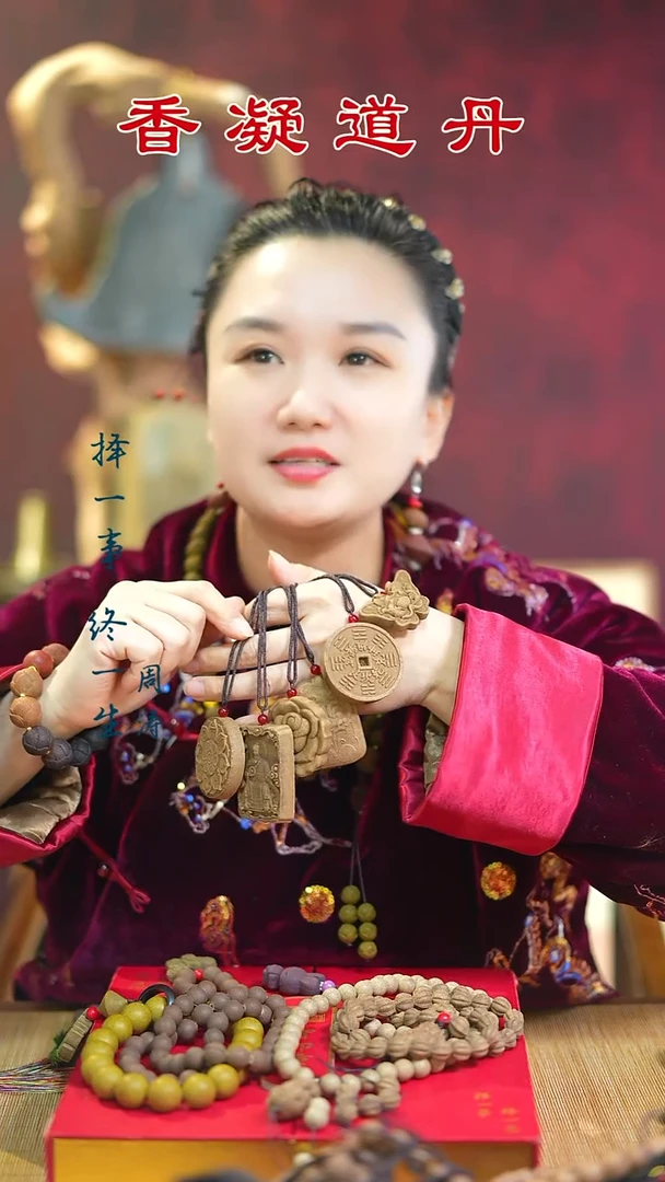 线香（逍遥瑕疵牌随机发一）