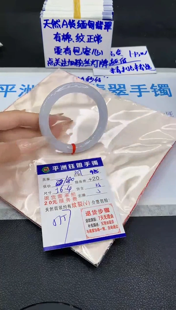 未镶嵌手镯翡翠111111111