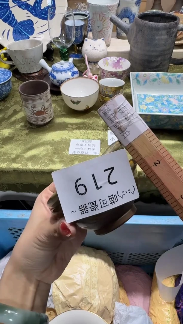 瓷片D**.可瓷器 闪购类型 定向 Dec.