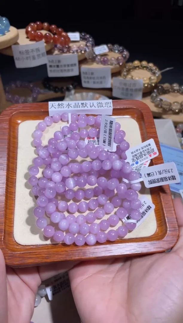 紫锂辉锂辉石未镶嵌43号 7条多样性发一O 8+