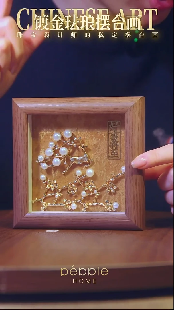 1201镀金珐琅彩摆台画