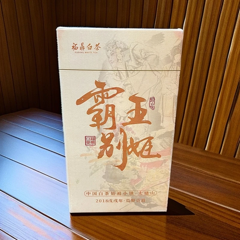 【福鼎白茶】霸王别姬 2018 群体种小菜茶 70克
