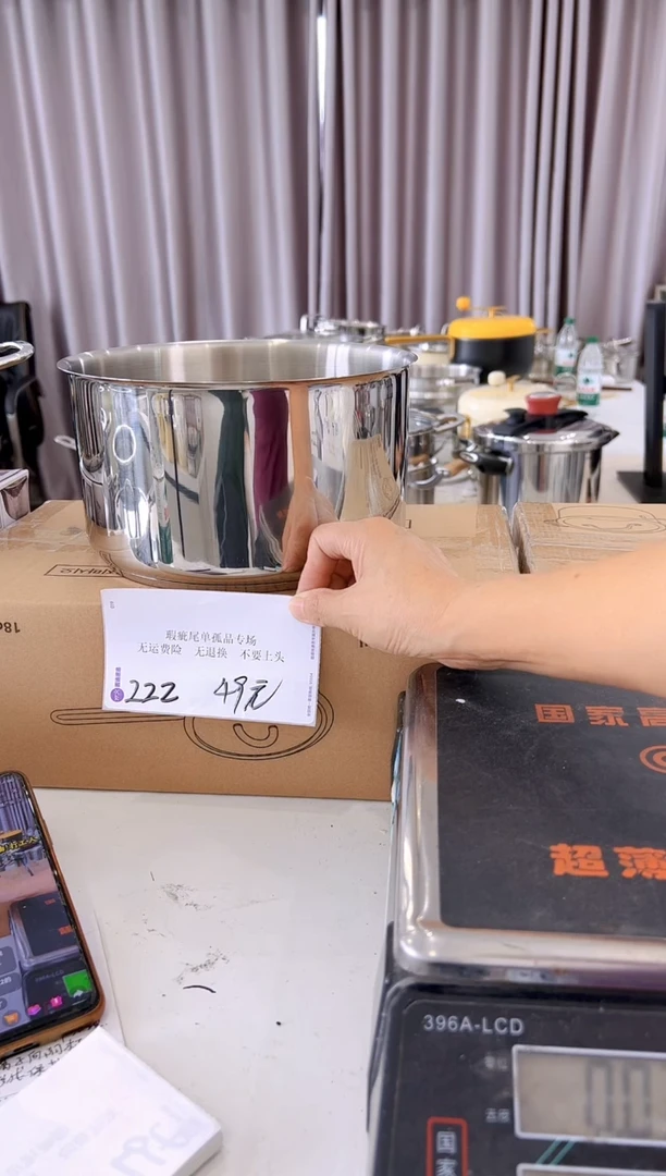304不锈钢22*13汤锅复底222