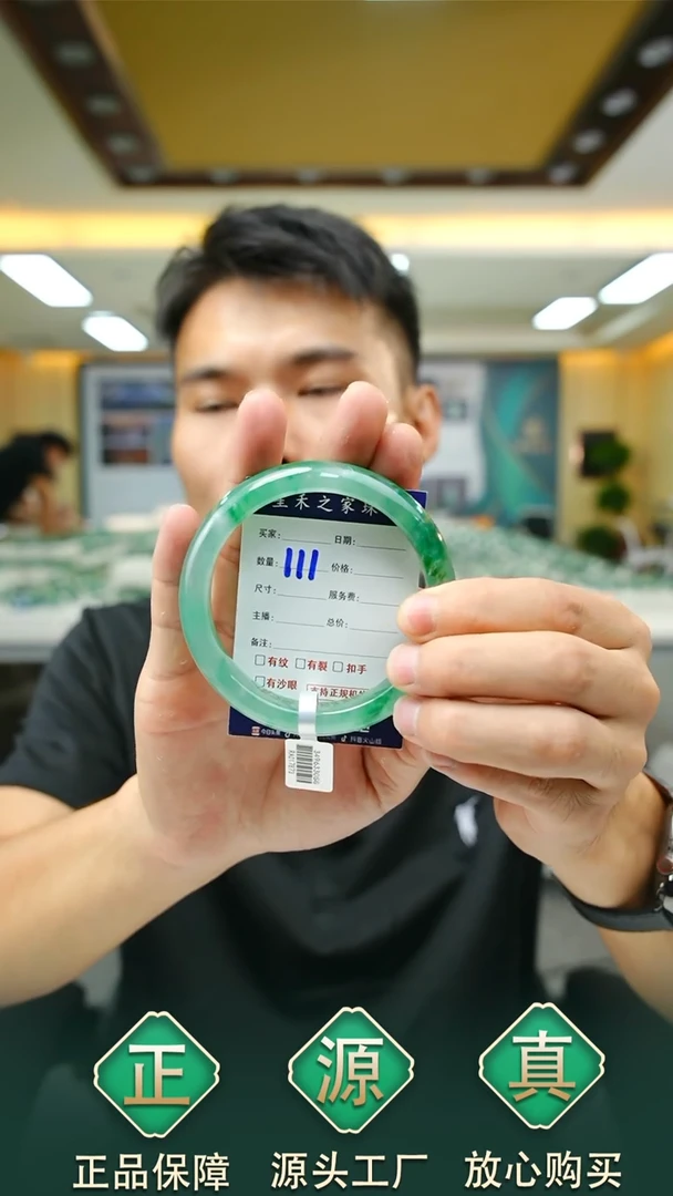 未镶嵌手镯石英质玉64+111