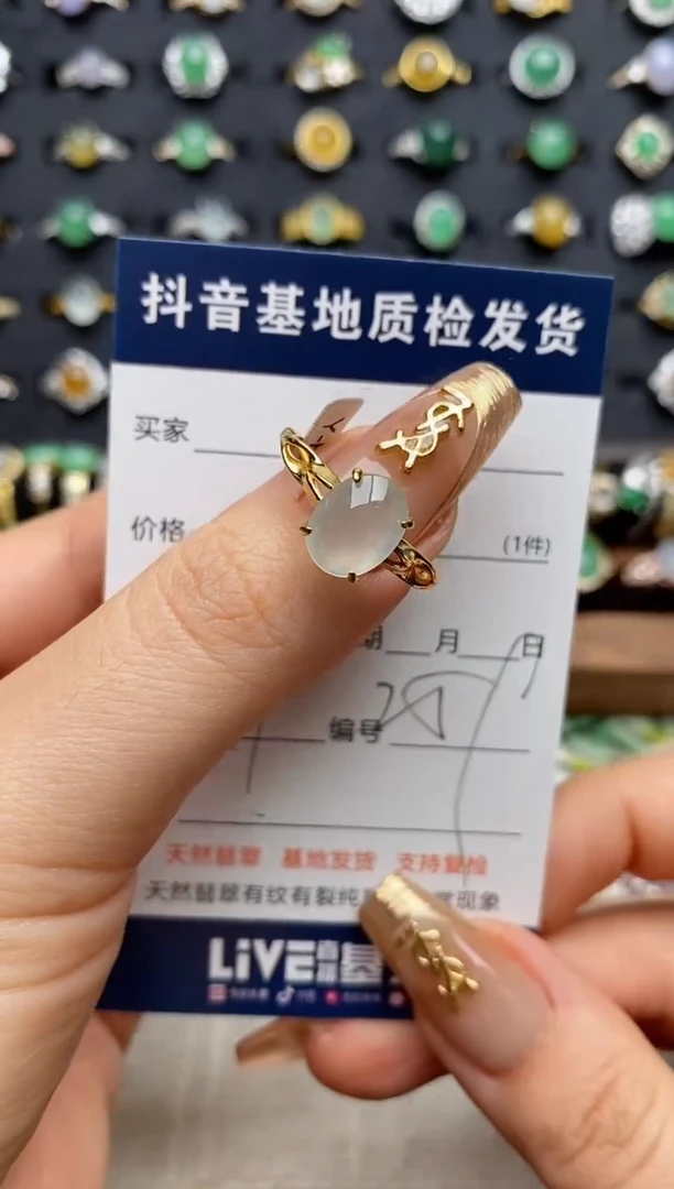 银S925镶嵌戒指翡翠.