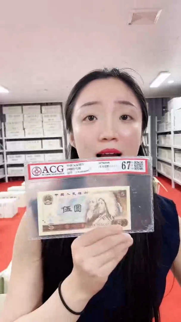 QS冠一千张连号37674001