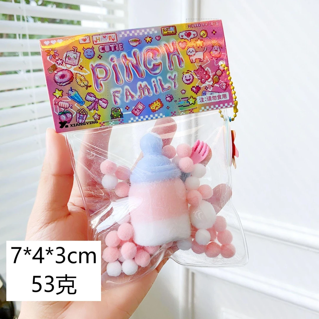 解压玩具19.9单品选五套