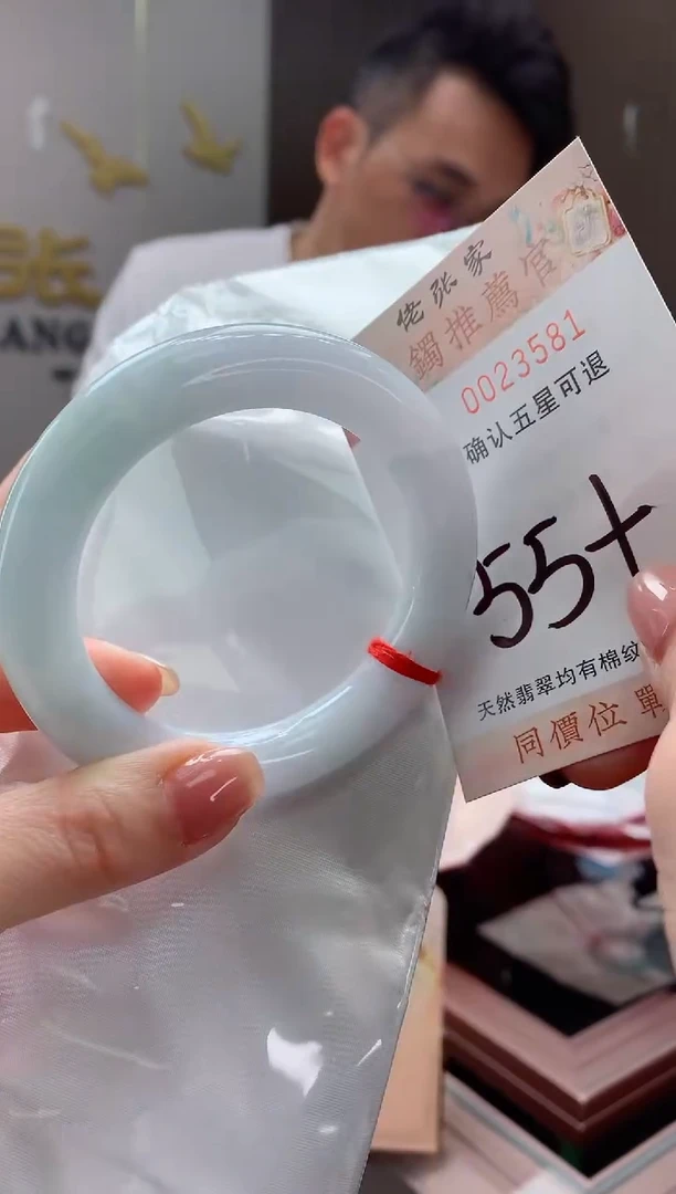 未镶嵌手镯翡翠天然缅甸A货翡翠