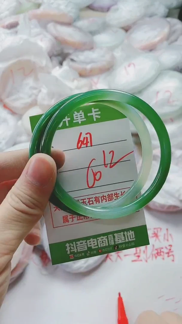 【闪购商品】玛瑙/玉髓手镯未镶嵌647