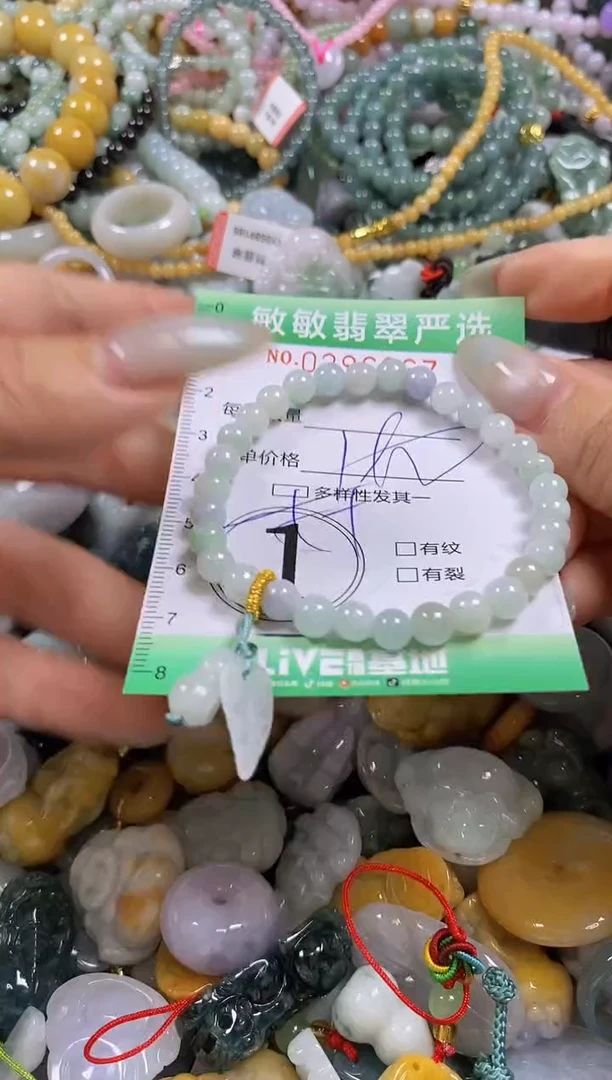 翡翠未镶嵌颈饰闪购0296367多样性发其一