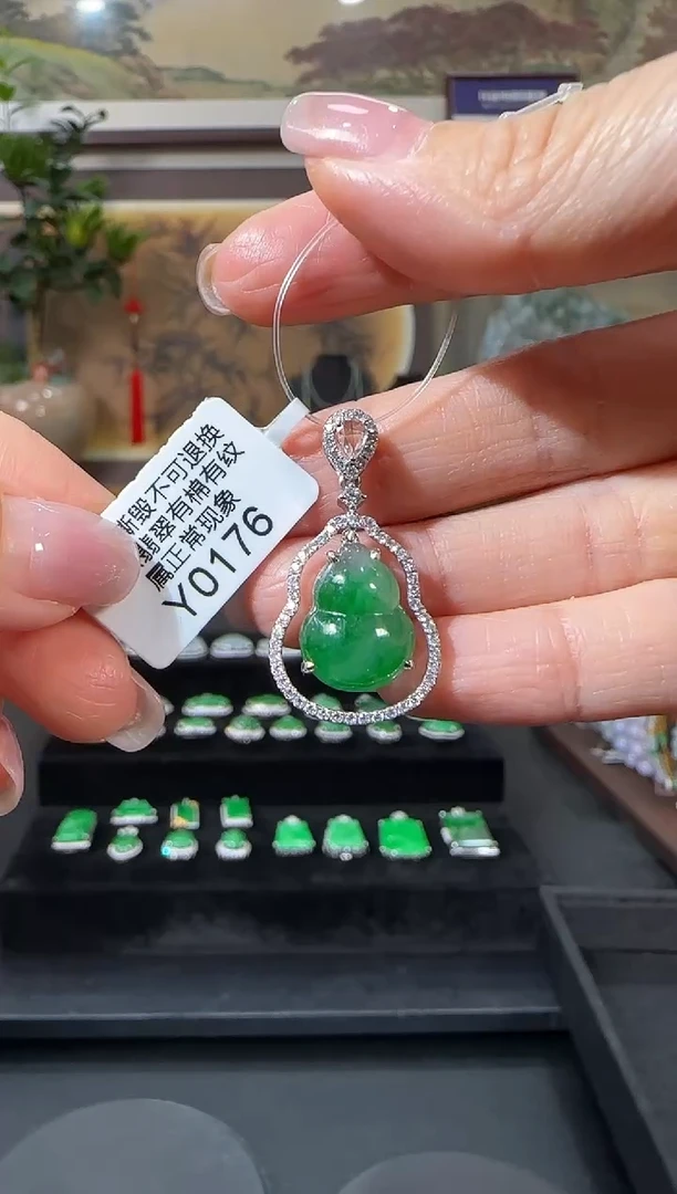 颈饰18K金镶嵌翡翠Y0176葫芦