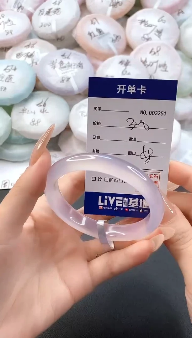 手镯玛瑙/玉髓未镶嵌3251圈口58