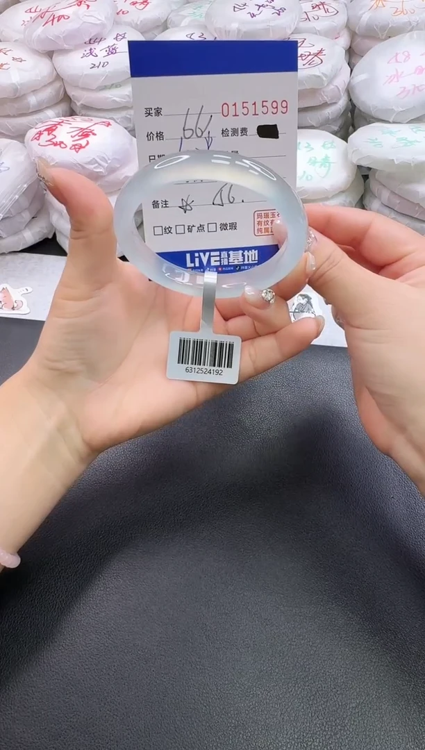 手镯玛瑙/玉髓未镶嵌1599