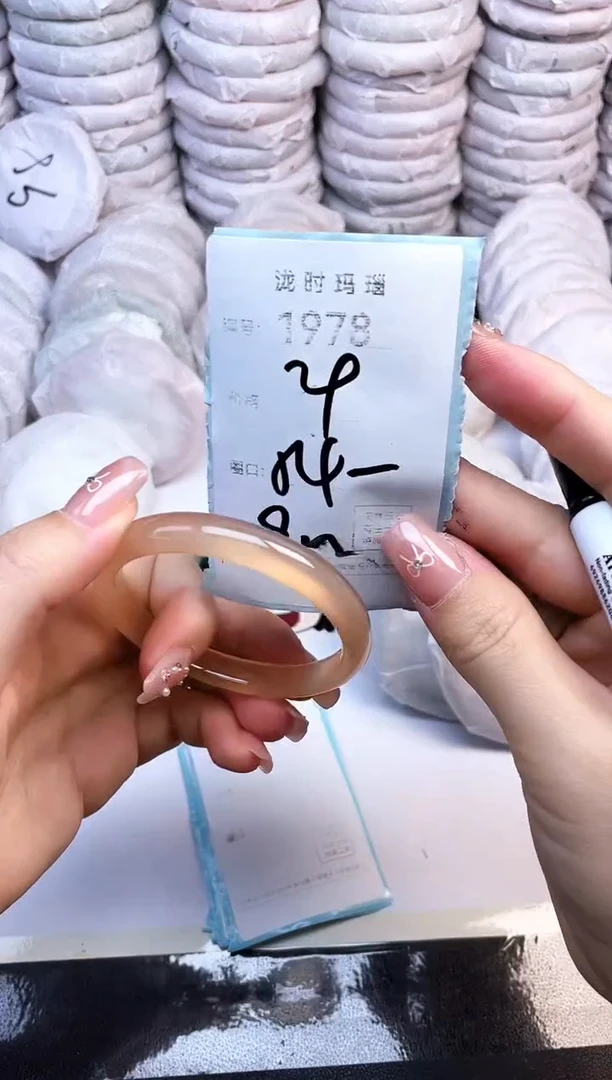 手镯玛瑙/玉髓未镶嵌1978