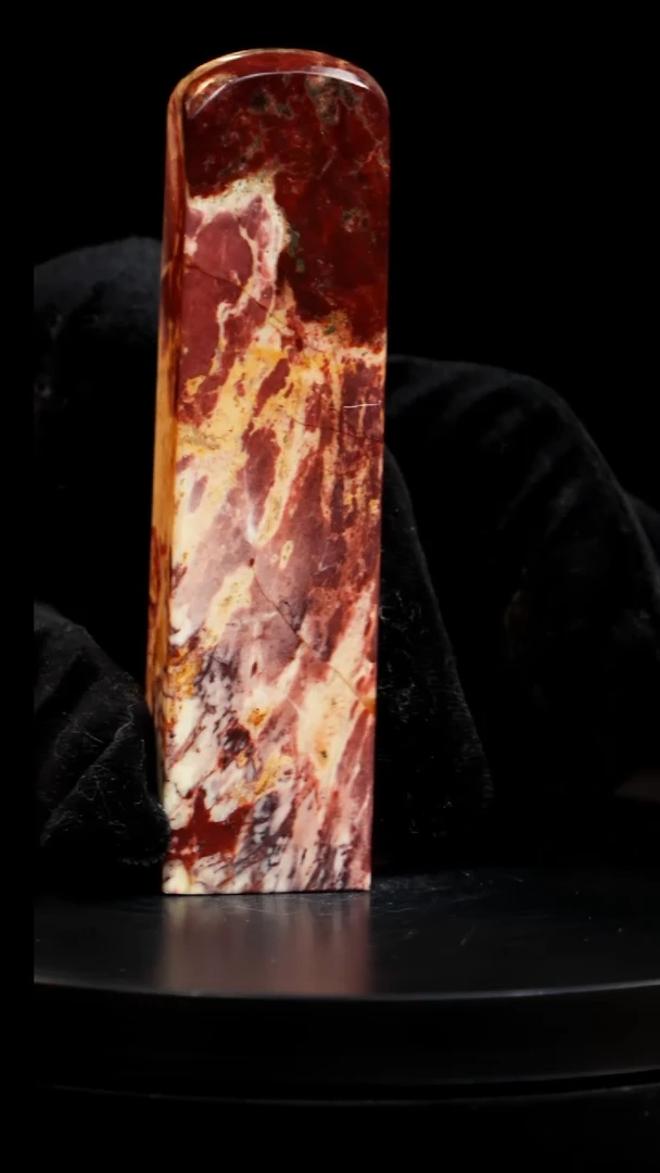 昌化石田黄红砂印章