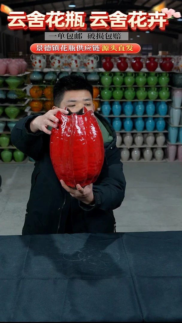 陶瓷景德镇陶瓷花瓶