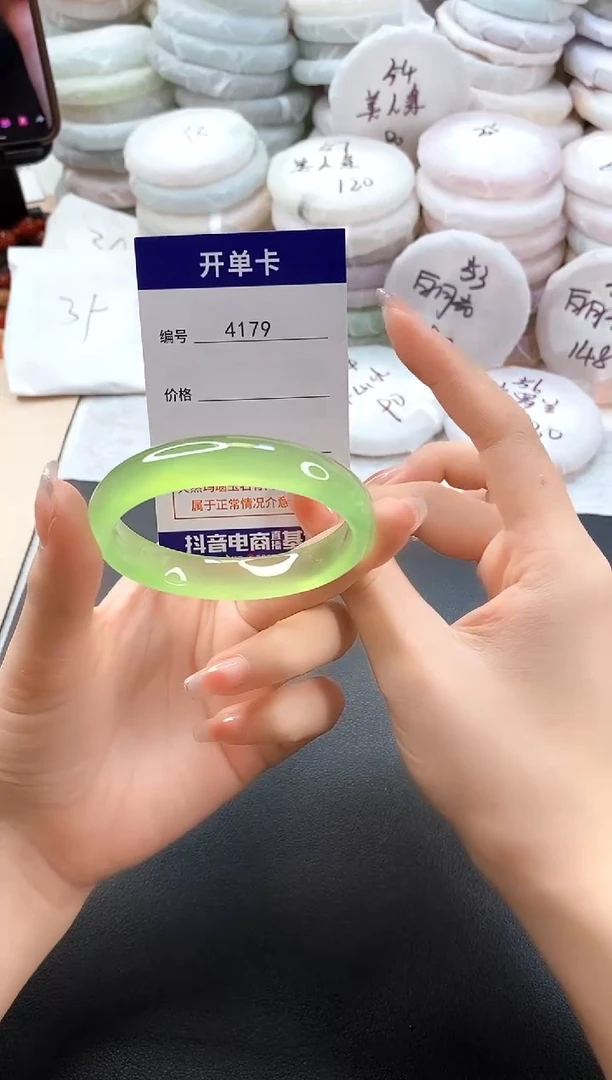 手镯玛瑙/玉髓未镶嵌4179圈口52-53