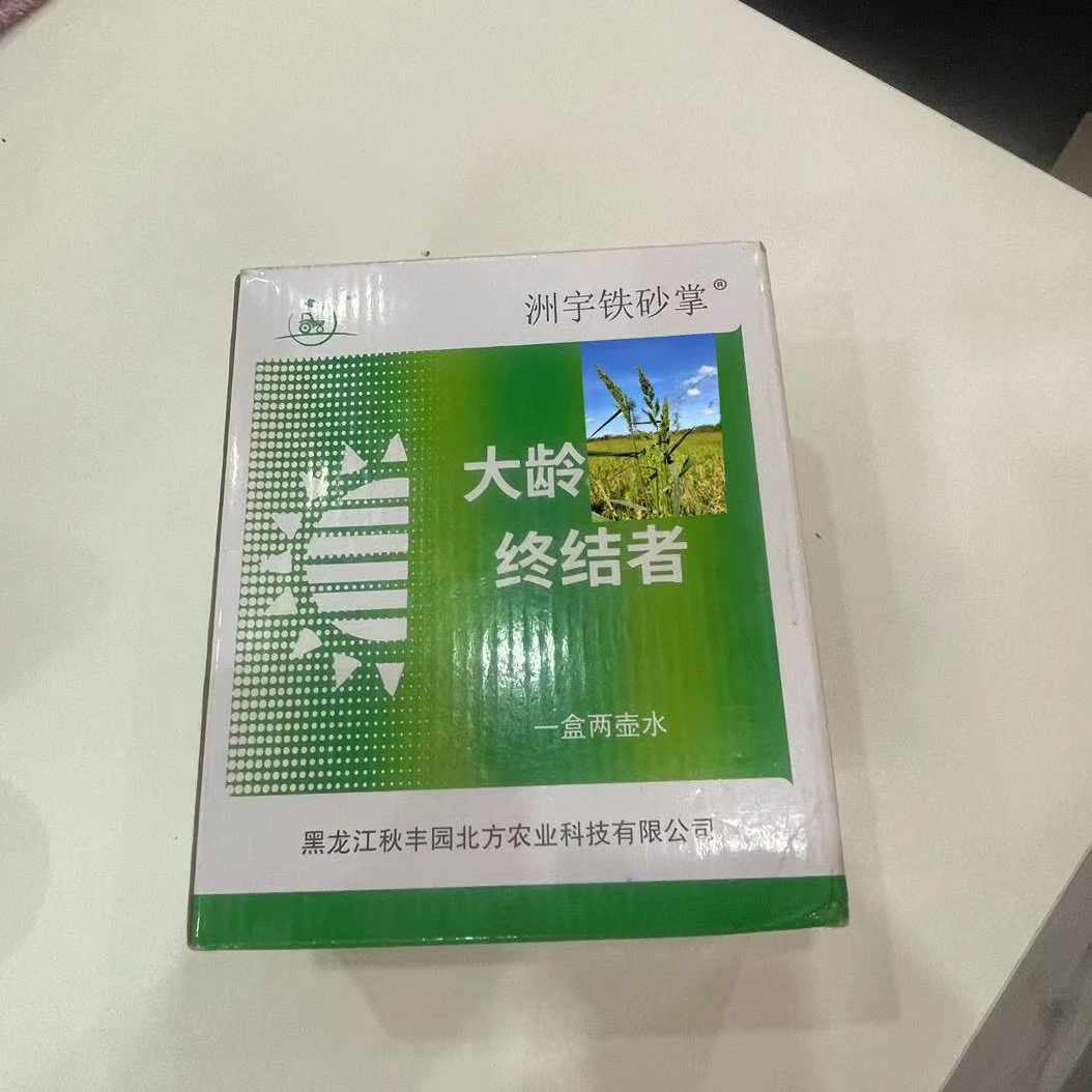 秋丰园铁砂掌：大龄稗草的终结者。