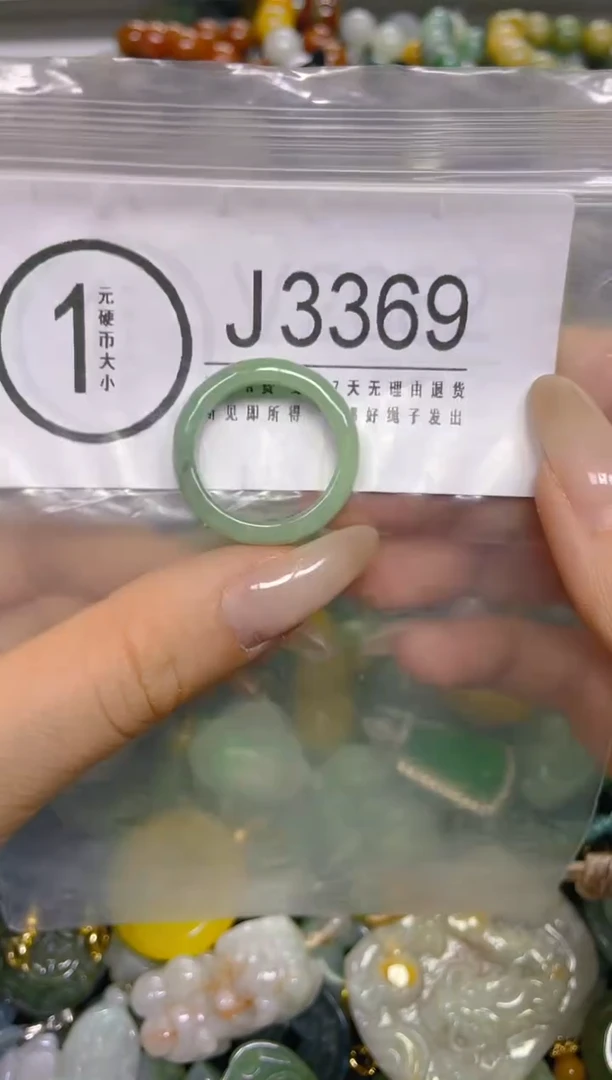 颈饰未镶嵌翡翠18.7MM/ J /翡翠A货，一件也是批发价