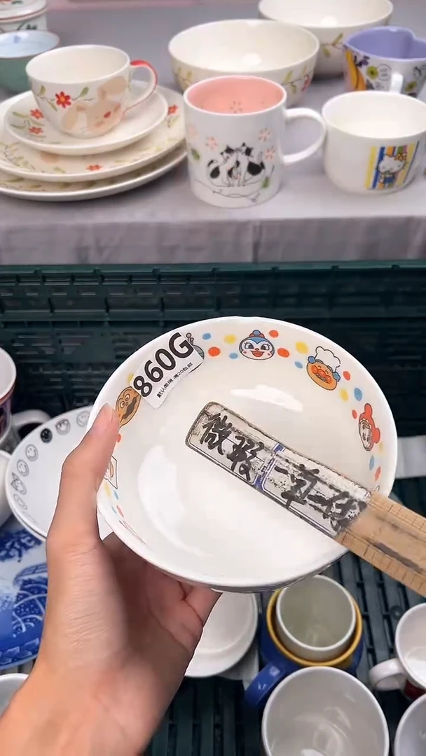 瓷片1**s860G瓷器瓷器瓷器瓷器