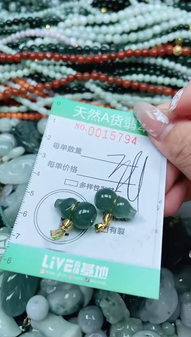 颈饰未镶嵌翡翠翡翠