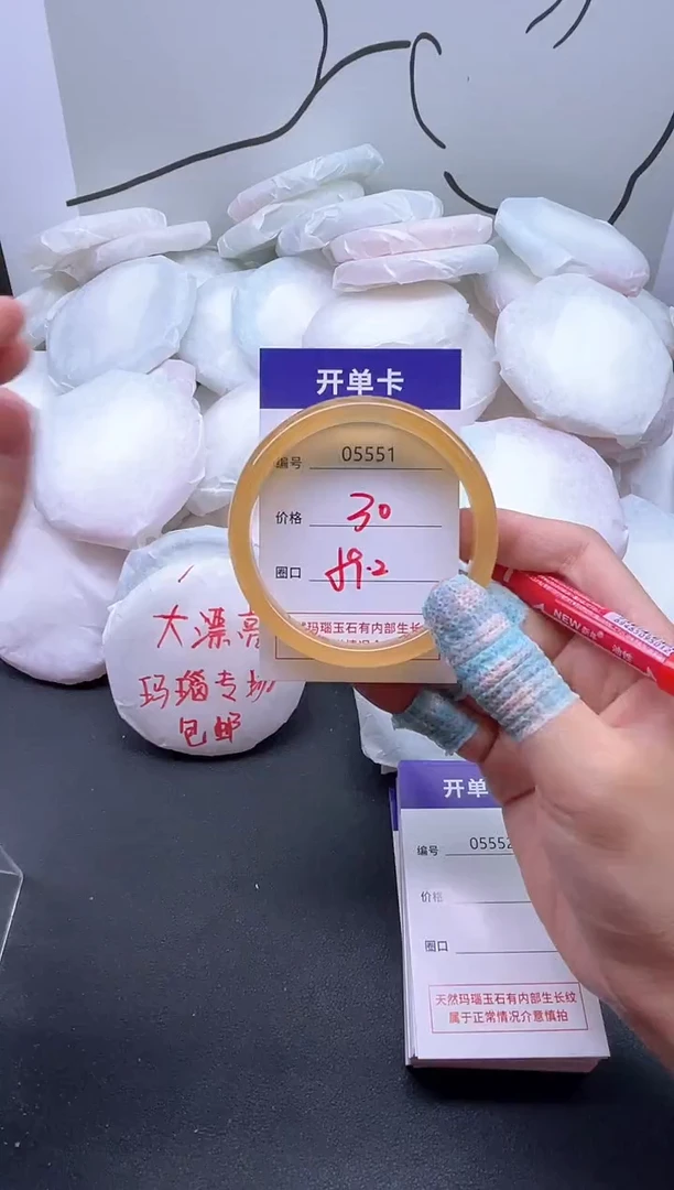 手镯玛瑙/玉髓未镶嵌5551