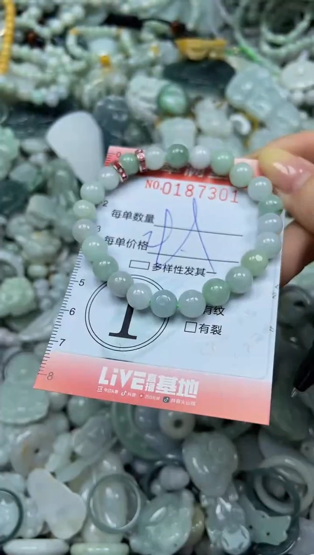 颈饰未镶嵌翡翠闪购0187301