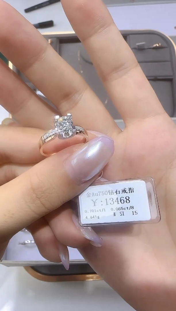 18K金镶嵌戒指/指环钻石柳****粉 18K金戒指11178