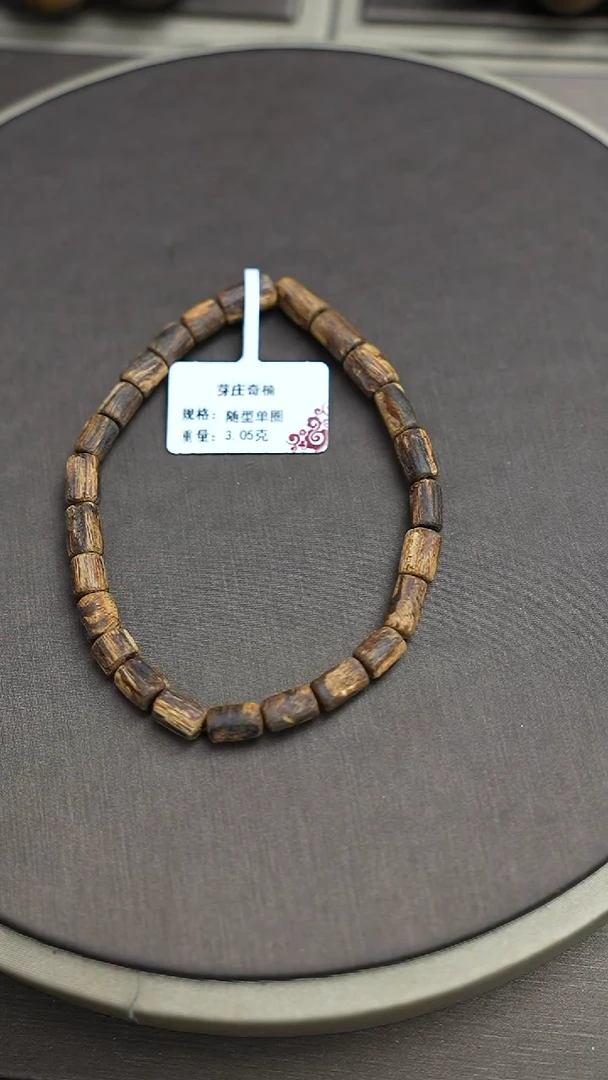 沉香手串芽庄沉香白奇楠3克随型手串单圈