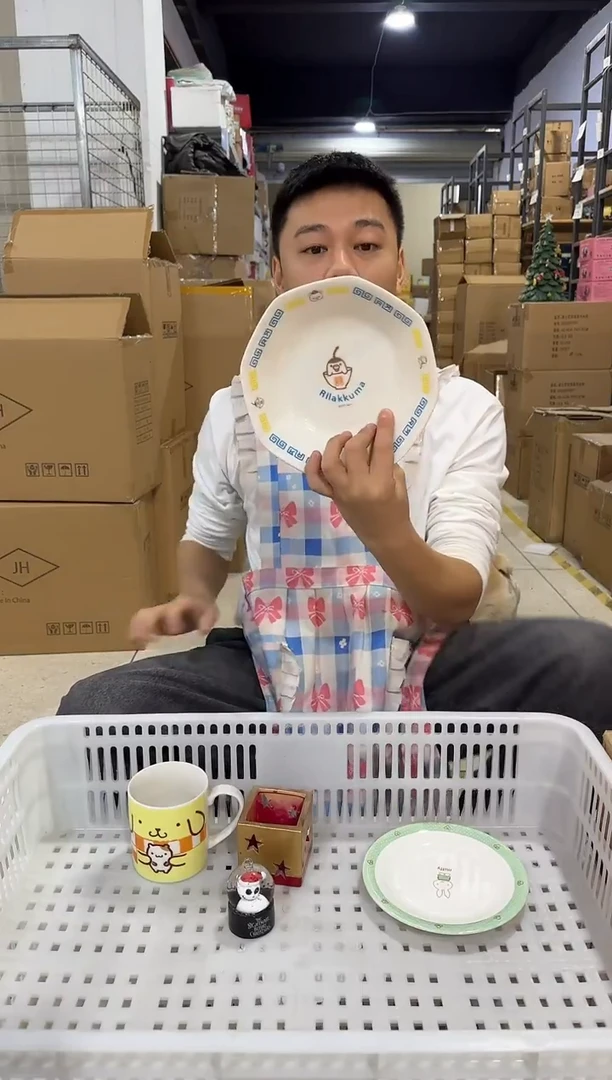 瓷片489-10孤品默认微瑕不退不换
