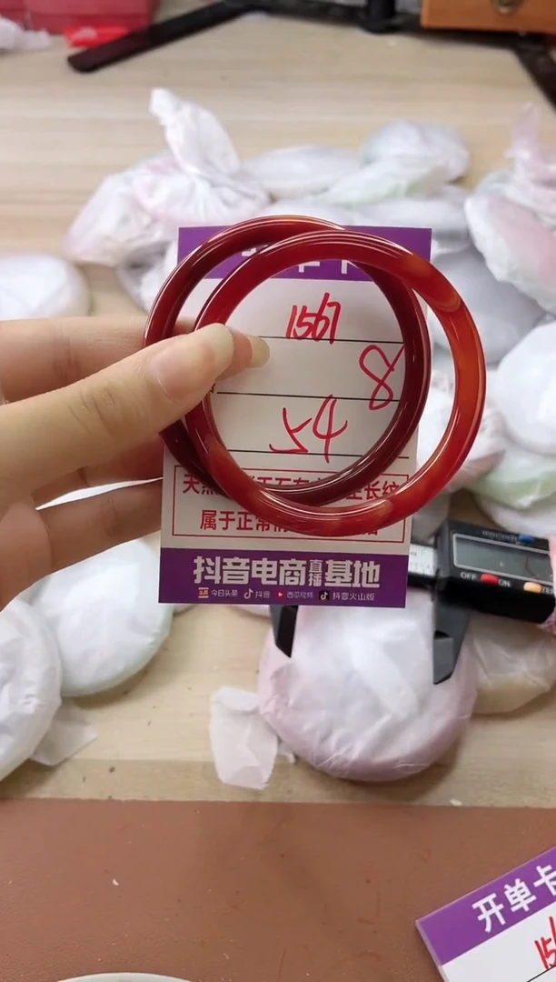 玛瑙/玉髓手镯未镶嵌1567